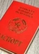 Ященко: Украина с целью провокаций начала подделывать документы и паспорта ЛНР 