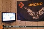 Бойцы батальона ВСУ «Айдар» стоящие у Горловки жалуются что вынуждены смотреть телеканалы ДНР