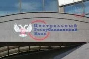 ЦРБ ДНР в преддверии Дня Победы начал досрочную выплату пенсий