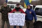 Активисты "Свободы" заявили о блокаде фур РФ в Сумской области