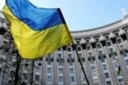 Правительство Украины может возглавить поляк