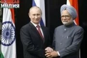 РФ И Индия будут торговать без доллара