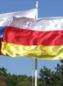 Южная Осетия проведет референдум о вхождении в состав РФ в 2017 году