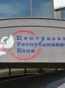 ЦРБ ДНР в преддверии Дня Победы начал досрочную выплату пенсий