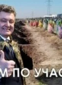 Пустой треп Порошенко: президент заявил о дипломатическом решении конфликта в Донбассе