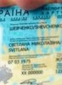 Украинцы с пластиковыми паспортами не смогут въехать на территории Белоруссии