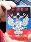 Паспорта ДНР смогут получить жители всей Донецкой области