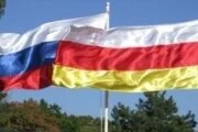 Южная Осетия проведет референдум о вхождении в состав РФ в 2017 году