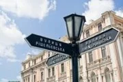 Ветров: Осталось в Одессе назвать улицу именем Савченко, и «турысты хлынут»