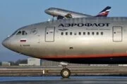«Аэрофлот» отменил рейсы в Ростов-на-Дону