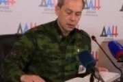 Басурин обвинил Киев в срыве Минска
