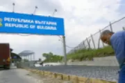 Болгария усилила охрану границ армейскими подразделениями