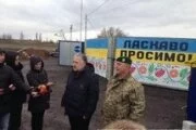 Украина сторона перекрыла движение легкового транспорта через контрольно-пропускной пункт «Марьинка»