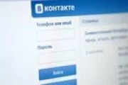 "ВКонтакте" начал борьбу с нецензурными, экстремистскими и прочими нежелательными комментариями