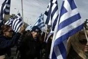 В Греции более шести тысяч человек митингуют против пенсионной реформы