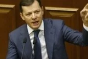 Ляшко рассказал о «выгодах» Украины от ЗСТ с Евросоюзом