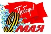 Разведка ДНР сообщила о подготовке ВСУ обстрелов ДНР на 9 мая и День Республики