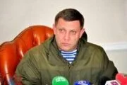 Захарченко: Южная Осетия первой признала паспорта ДНР